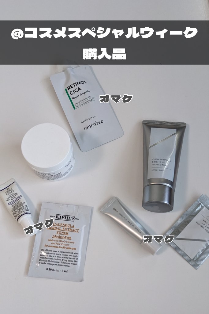 クリーム UFC/Kiehl's/フェイスクリームを使ったクチコミ（1枚目）