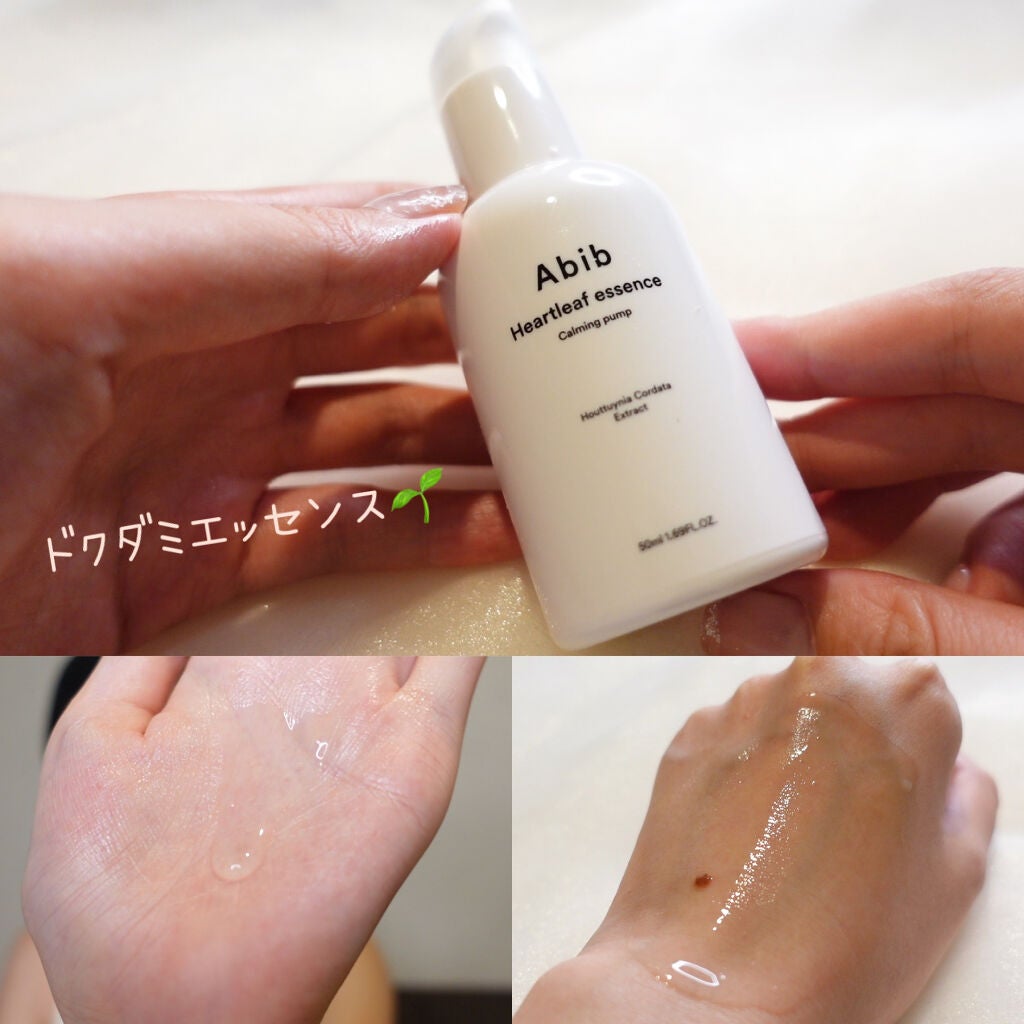 Heartleaf essence Calming pump/Abib /美容液を使ったクチコミ(1枚目)