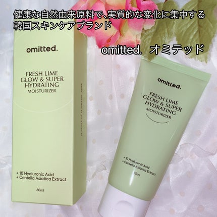 FRESH LIME GLOW & SUPER HYDRATING MOISTURIZER/omitted./フェイスクリームを使ったクチコミ(5枚目)