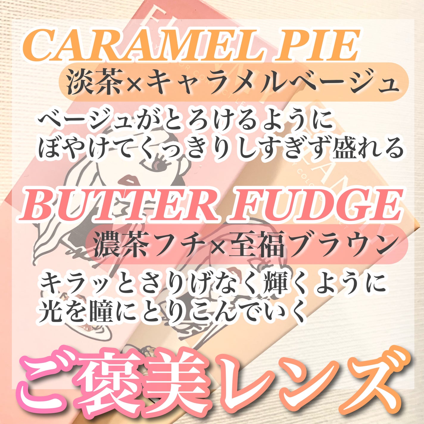 FLANMY 1day/FLANMY/ワンデー(1DAY)カラコンを使ったクチコミ(4枚目)