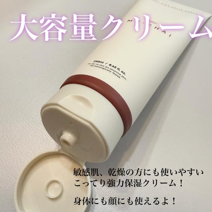 MECHAI シカサルブクリーム/MECHAI/ボディクリームを使ったクチコミ(2枚目)