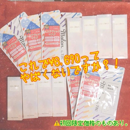 eye closet 1day SweetSeries "Girly"(アイクローゼットワンデースウィートシリーズ ガーリー)/EYE CLOSET/ワンデー(1DAY)カラコンを使ったクチコミ(1枚目)