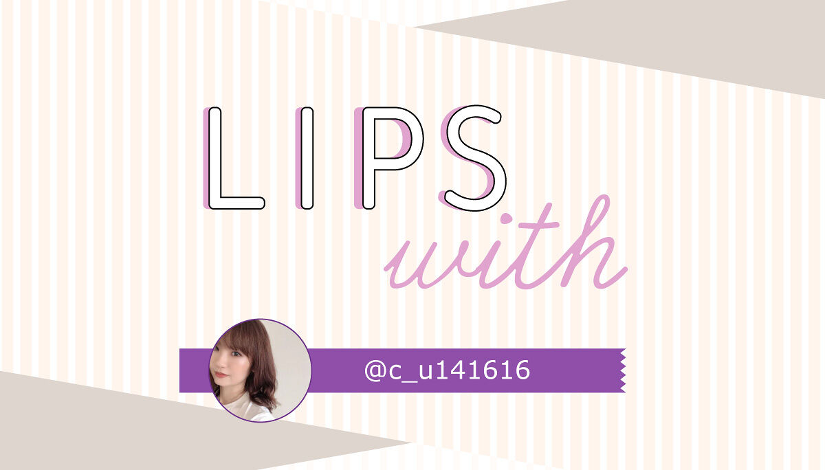 chika🌸さんオススメ！品のあるブルームアイズって💐？！LIPS withのサムネイル