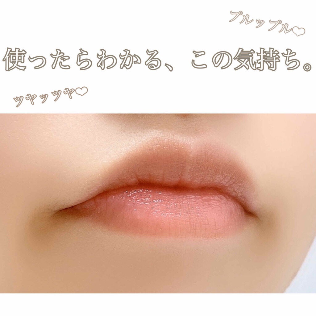 メルティクリームリップ/メンソレータム/リップクリームを使ったクチコミ(2枚目)