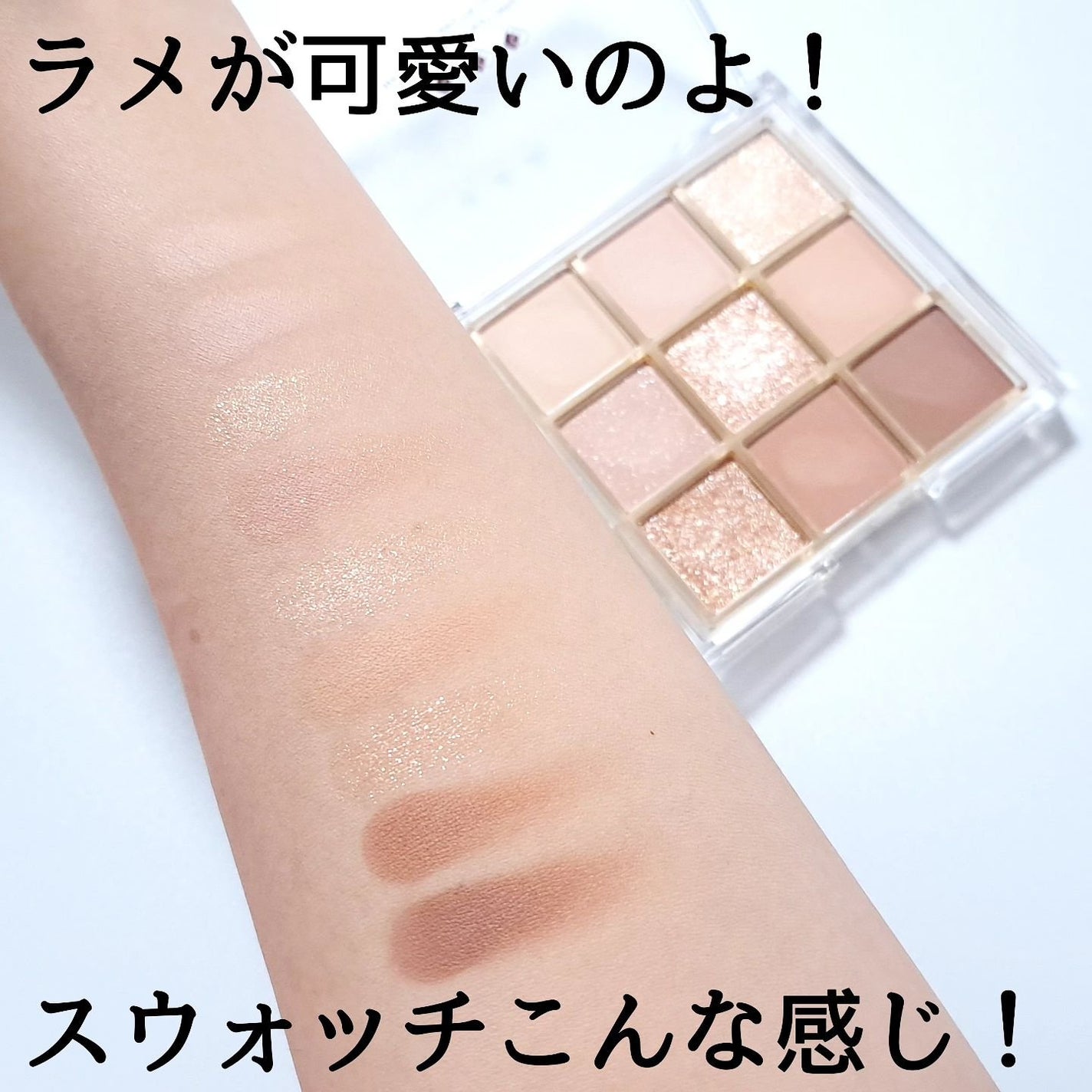 KEYBO FALL IN LOVE SHADOW PALETTE/keybo/アイシャドウパレットを使ったクチコミ(3枚目)