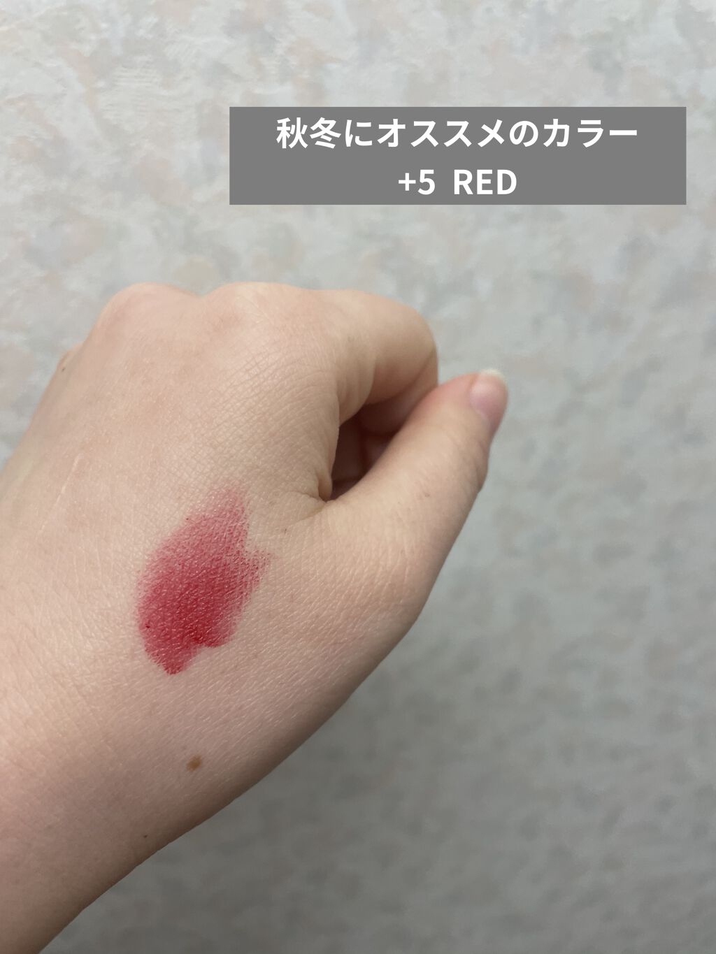  38°C / 99°F Lipstick <TOKYO>/UZU BY FLOWFUSHI/口紅を使ったクチコミ（3枚目）