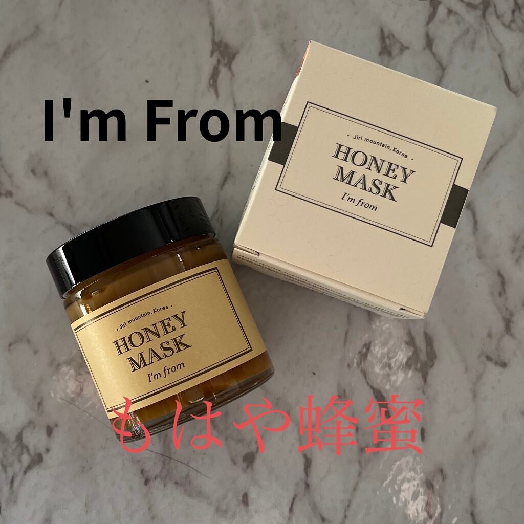 ハニーマスク/I'm from/洗い流すパック・マスクを使ったクチコミ(1枚目)