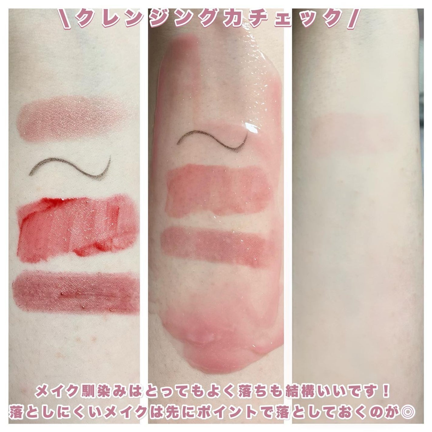 クレンジングバタープラス/クオリ/クレンジングクリームを使ったクチコミ(4枚目)