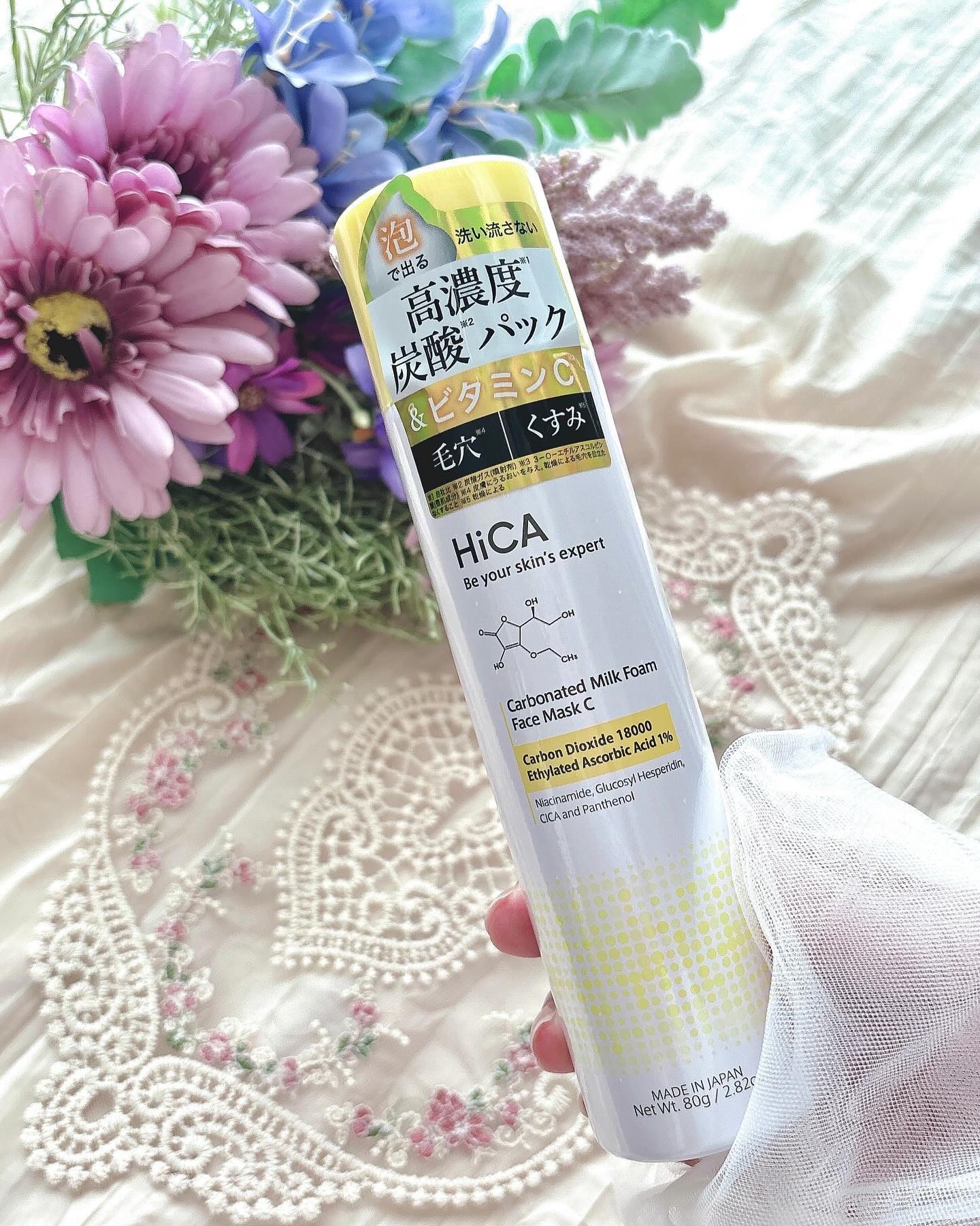 HiCA　炭酸ミルク泡パックC 18000/HiCA/洗い流すパック・マスクを使ったクチコミ（1枚目）