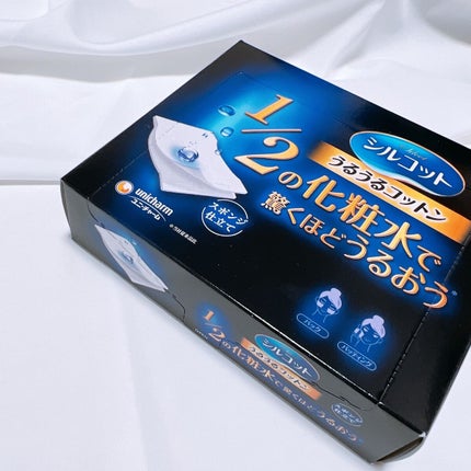 シルコット うるうるコットン/シルコット/コットンを使ったクチコミ(2枚目)