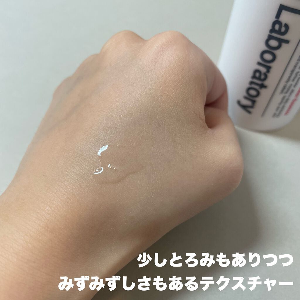 インビジブルピーリングブースターエッセンス/CNP Laboratory/ブースター・導入液を使ったクチコミ(2枚目)