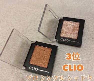 インジーニアス パウダーアイズ N/RMK/単色アイシャドウを使ったクチコミ（4枚目）