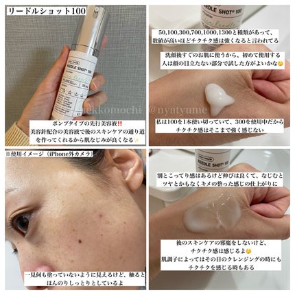 AZケア マスク/VT/シートマスク・パックを使ったクチコミ(5枚目)