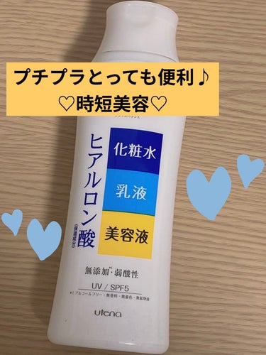 シンプルバランスうるおいローション

♡化粧水
♡美容液
♡乳液

が、1つになっている！！！

700円近くで購入できちゃう

超時短プチプラスキンケア用品です✨


私は美容すきですが、
そのぶん多