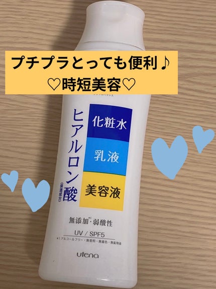 うるおいローション/シンプルバランス/オールインワン化粧品を使ったクチコミ(1枚目)