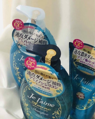 アミノ ダメージリペア ヘアマスク (モイスト＆スムース)/Je l'aime/洗い流すヘアトリートメントを使ったクチコミ（2枚目）