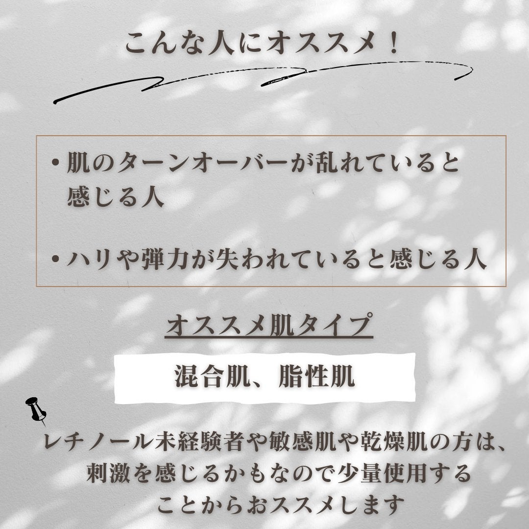 ヴィーガンリポソームレチノールセラム/SKIN&LAB/美容液を使ったクチコミ(4枚目)