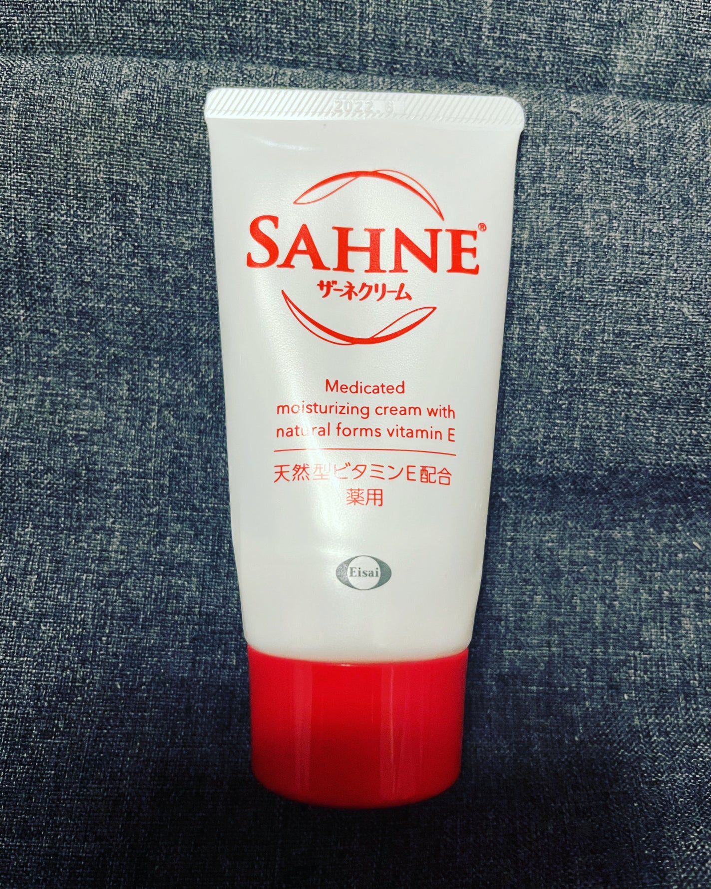 ザーネクリーム/ザーネ/ボディクリームを使ったクチコミ(1枚目)