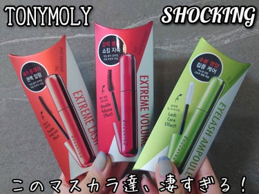 ザショッキングカラ 02 エクストリームラッシュ/TONYMOLY/マスカラを使ったクチコミ（1枚目）