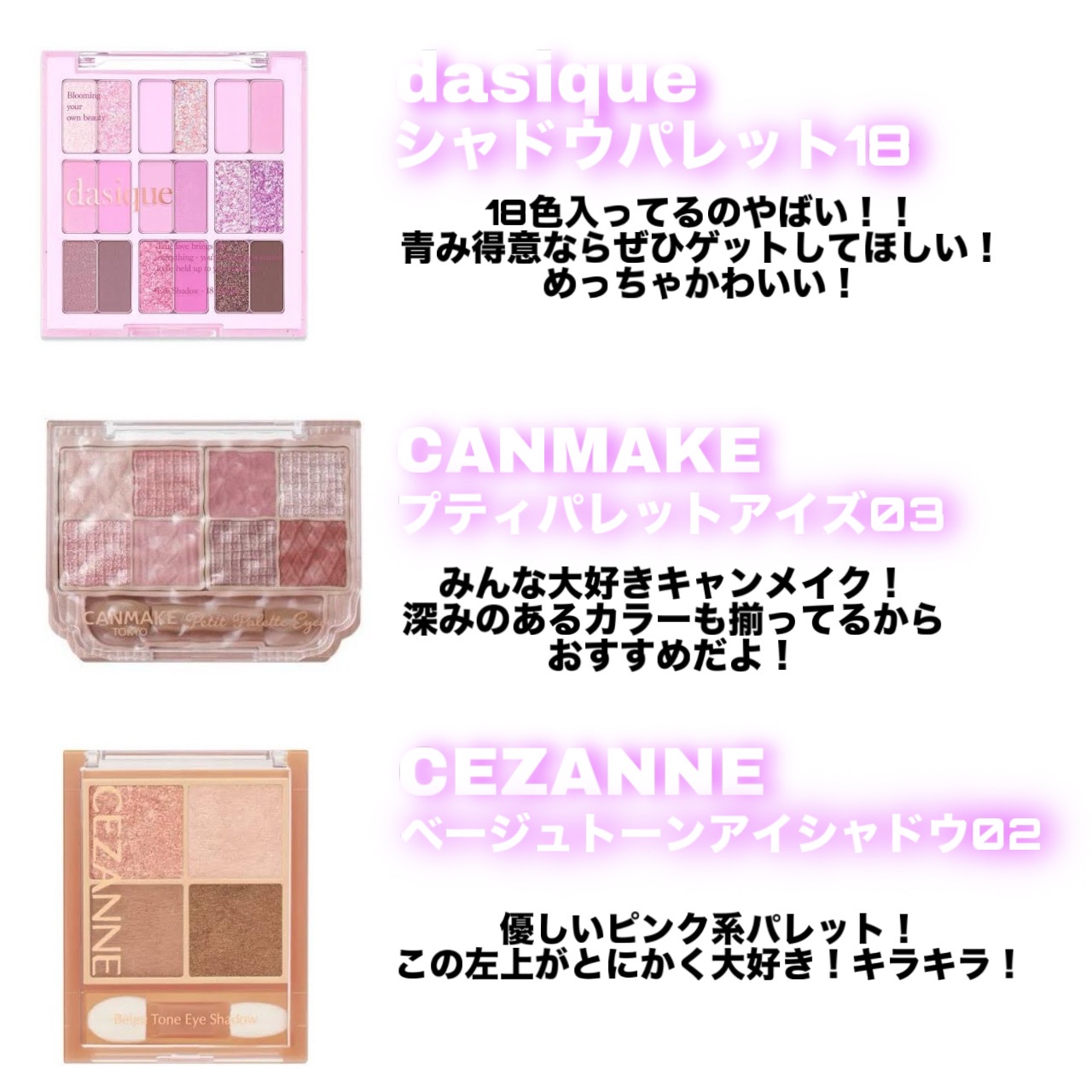 ディオール バックステージ アイ パレット/Dior/アイシャドウパレットを使ったクチコミ（2枚目）