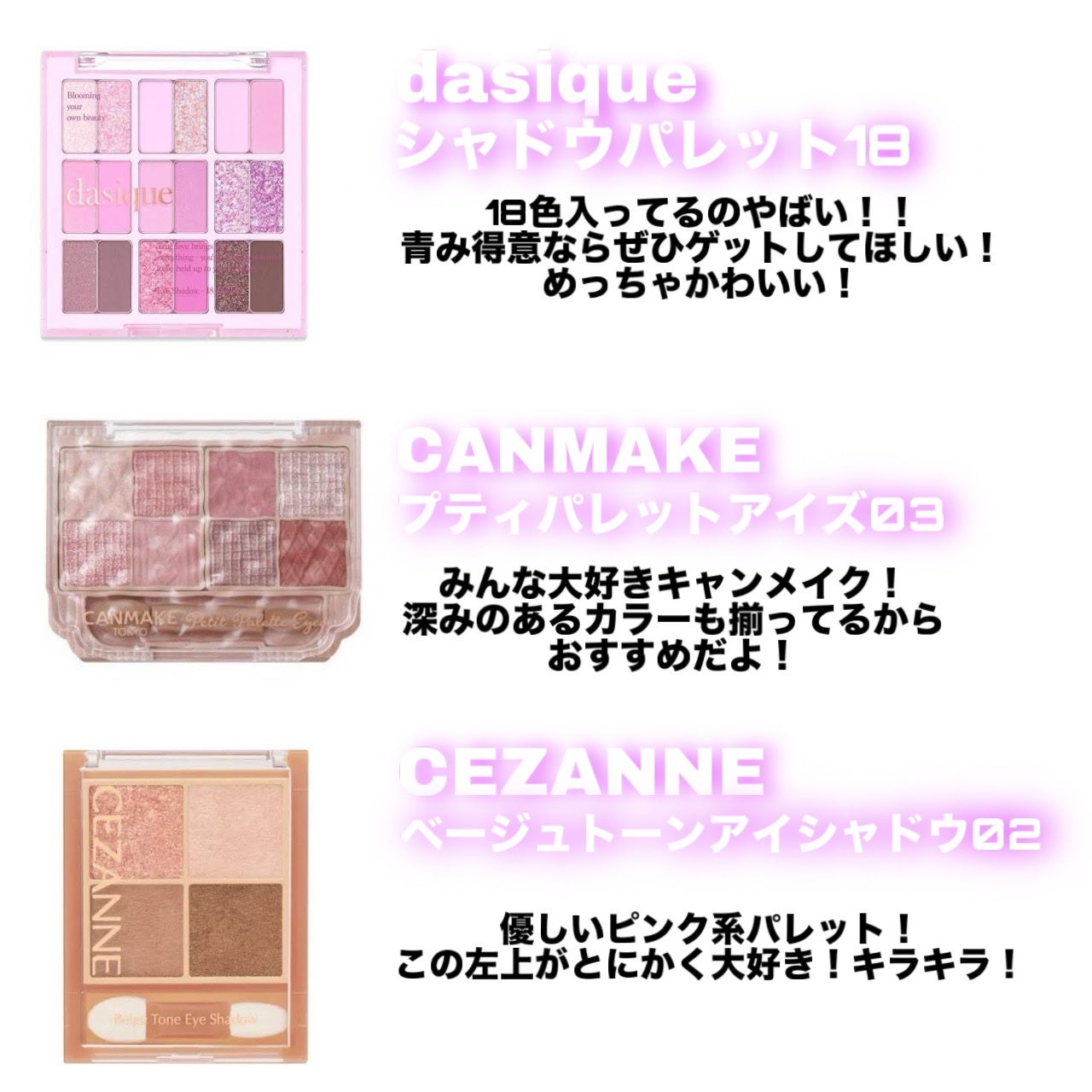 ディオール バックステージ アイ パレット/Dior/アイシャドウパレットを使ったクチコミ(2枚目)