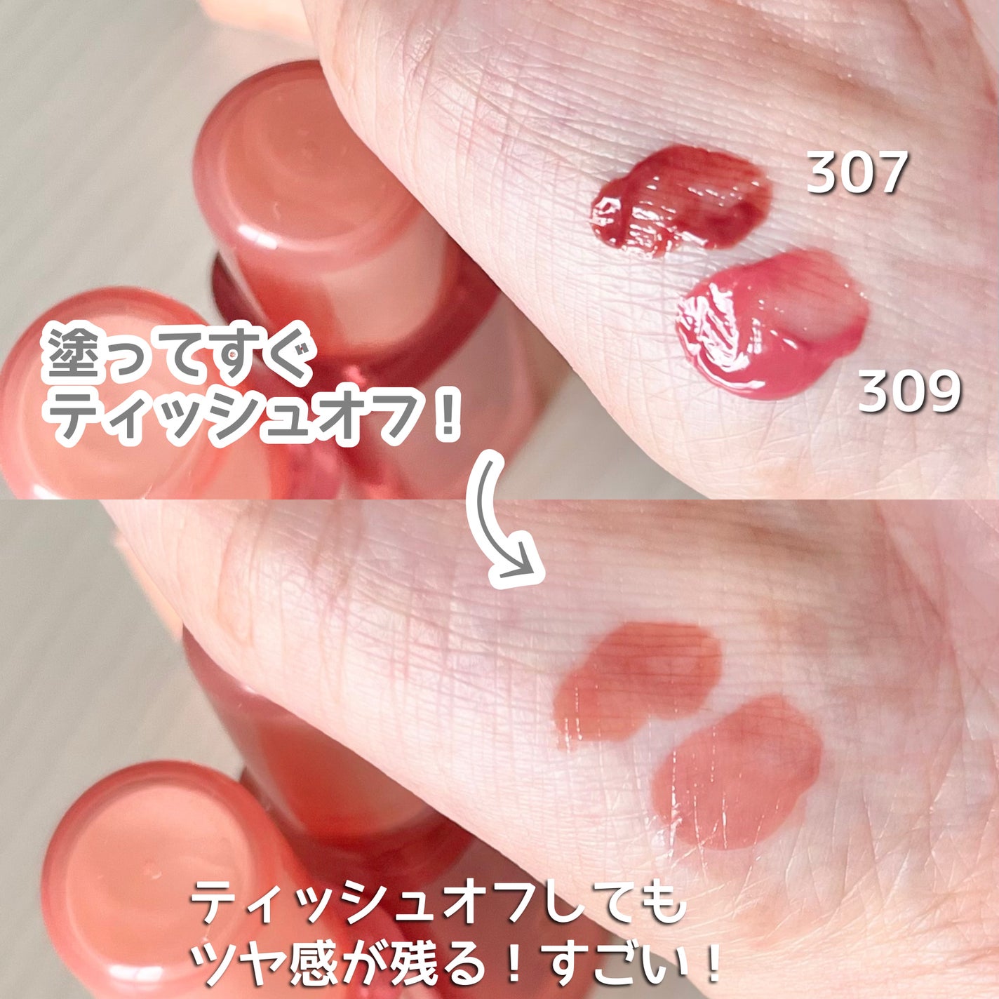 ジェリーイングヌードグロス/Laka/リップグロスを使ったクチコミ(3枚目)