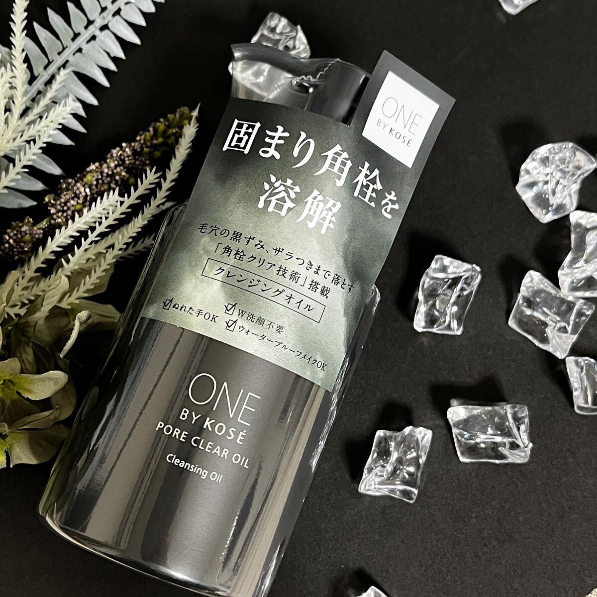 ポアクリア オイル/ONE BY KOSE/オイルクレンジングを使ったクチコミ(8枚目)