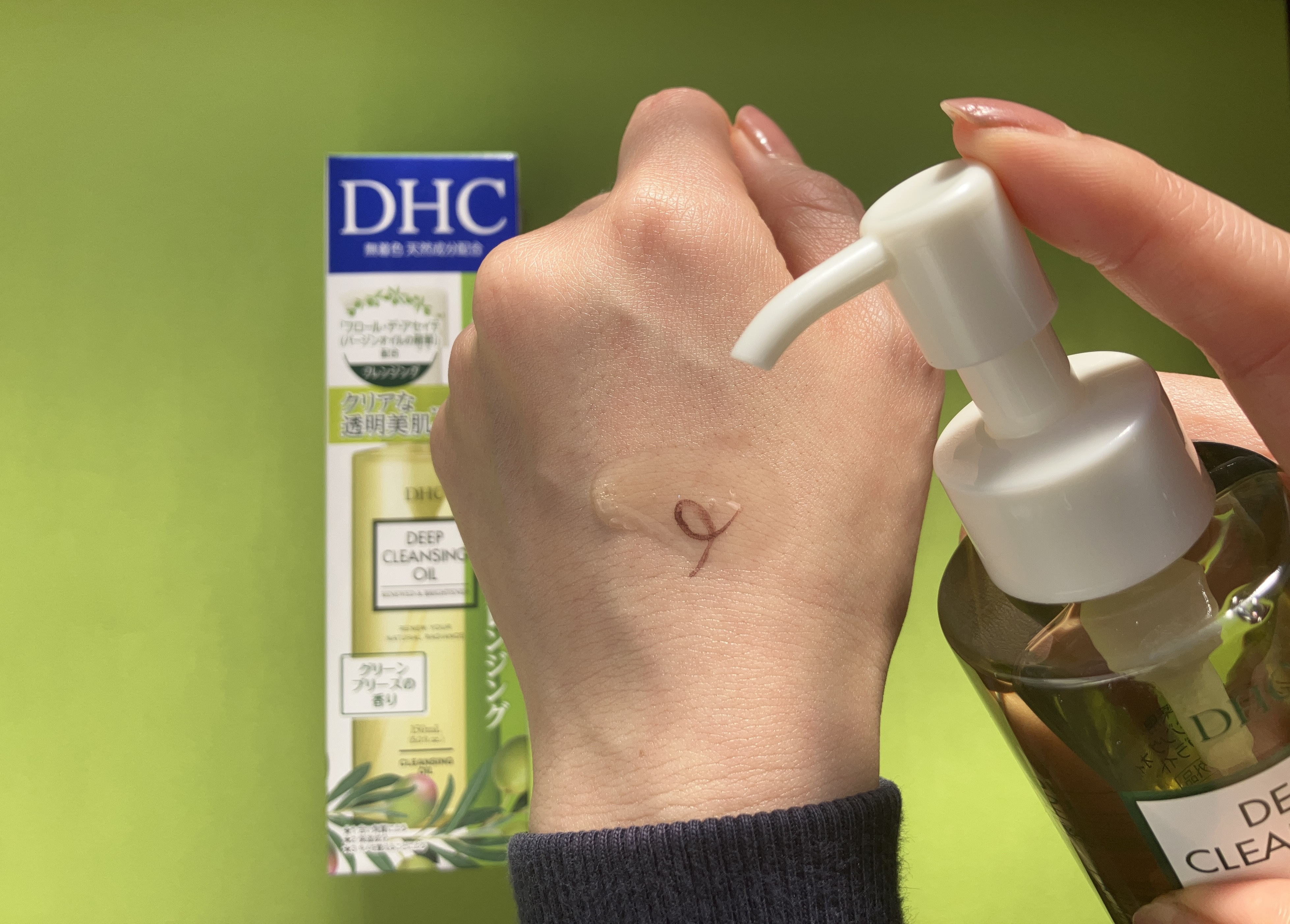 DHC 薬用ディープクレンジングオイル リニューブライト/DHC/オイルクレンジングを使ったクチコミ（3枚目）