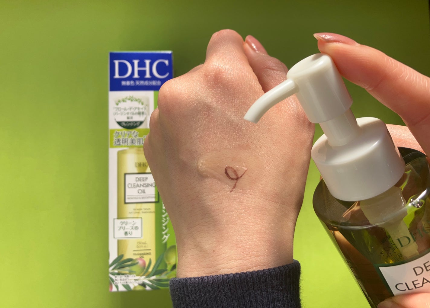 DHC 薬用ディープクレンジングオイル リニューブライト/DHC/オイルクレンジングを使ったクチコミ(3枚目)