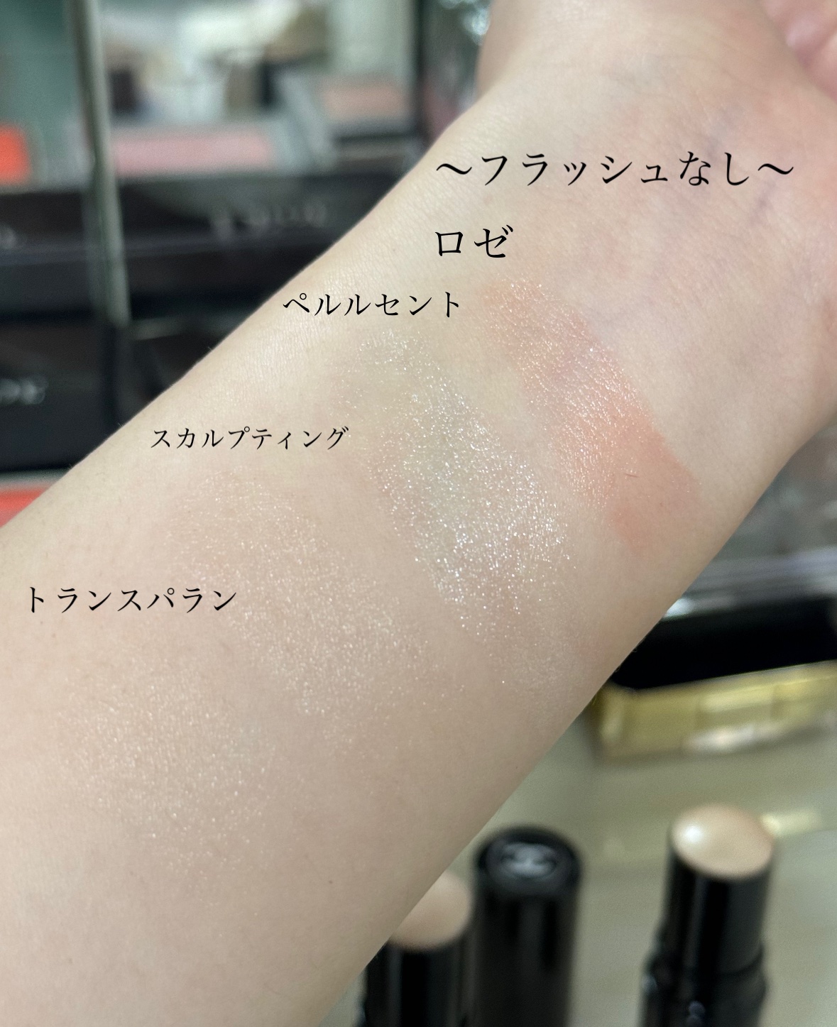 ボーム エサンシエル/CHANEL/スティックハイライトを使ったクチコミ（2枚目）