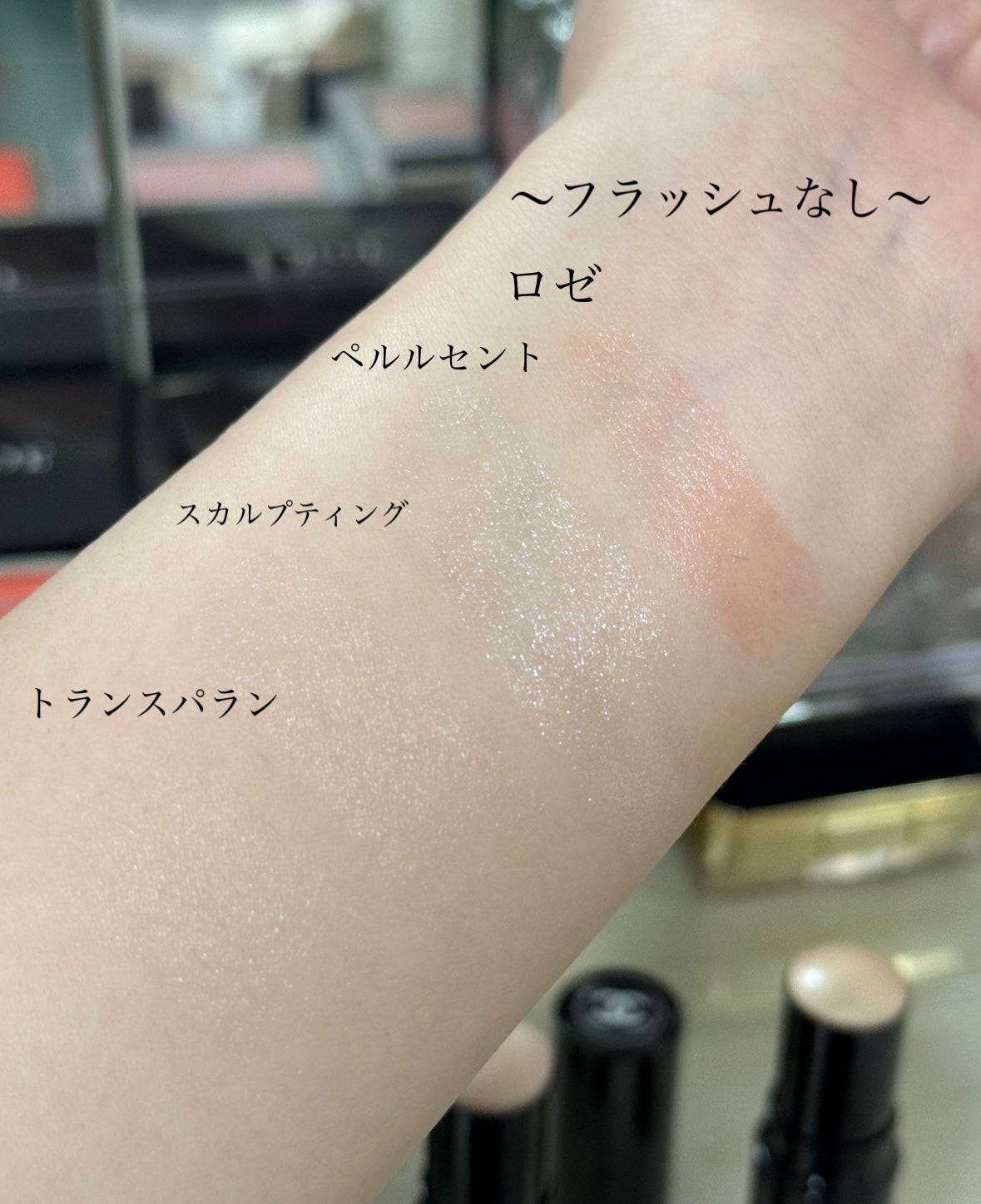 ボーム エサンシエル/CHANEL/スティックハイライトを使ったクチコミ(2枚目)