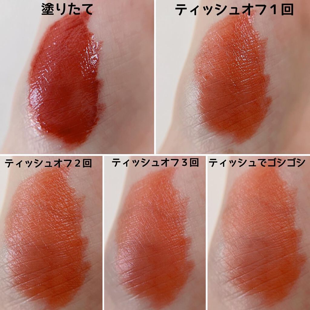 ウォータリーティントリップ/CEZANNE/リップティントを使ったクチコミ(4枚目)