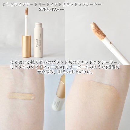 ミネラルクラッシィシャドー/エトヴォス/アイシャドウパレットを使ったクチコミ(2枚目)