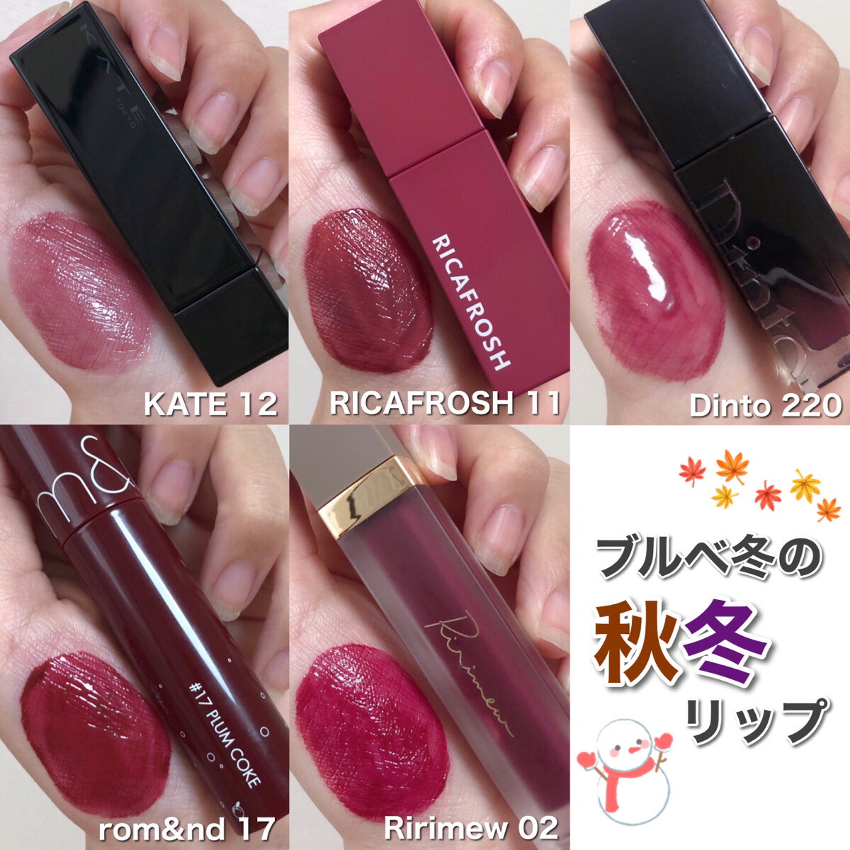 ジューシーラスティングティント/rom&nd/リップティントを使ったクチコミ（2枚目）