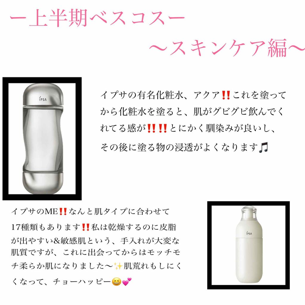 セラミド200/TUNEMAKERS/美容液を使ったクチコミ（1枚目）