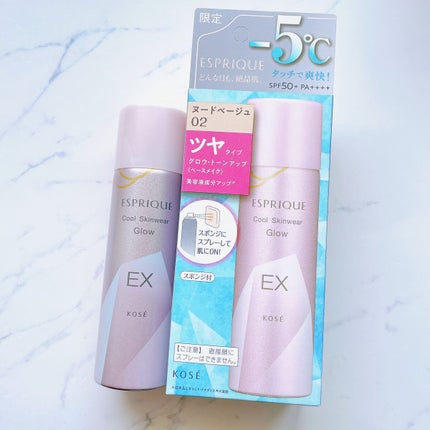 クール スキンウェア グロウ EX/ESPRIQUE/化粧下地を使ったクチコミ(3枚目)