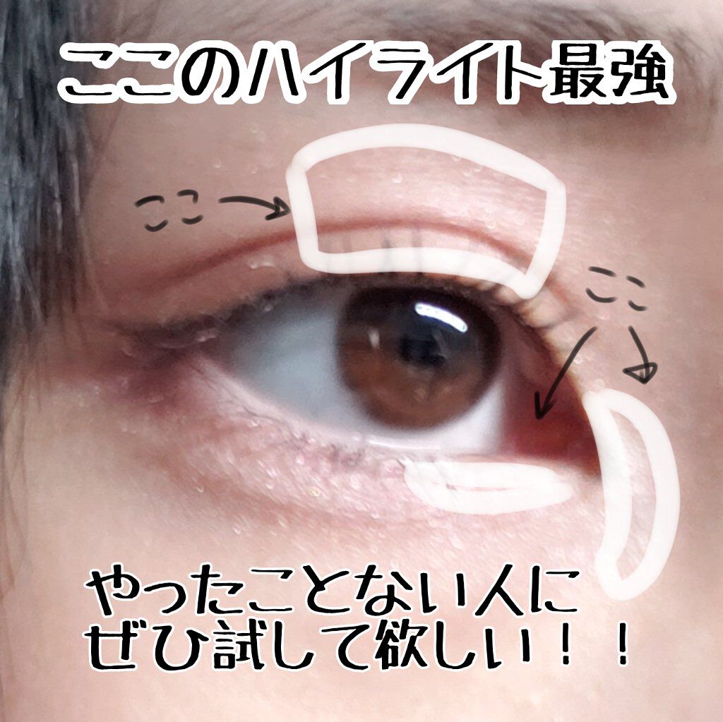 パールグロウハイライト/CEZANNE/パウダーハイライトを使ったクチコミ(1枚目)