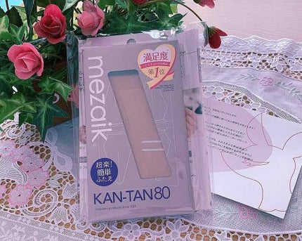 カンタン80/メザイク/二重まぶた用アイテムを使ったクチコミ(2枚目)