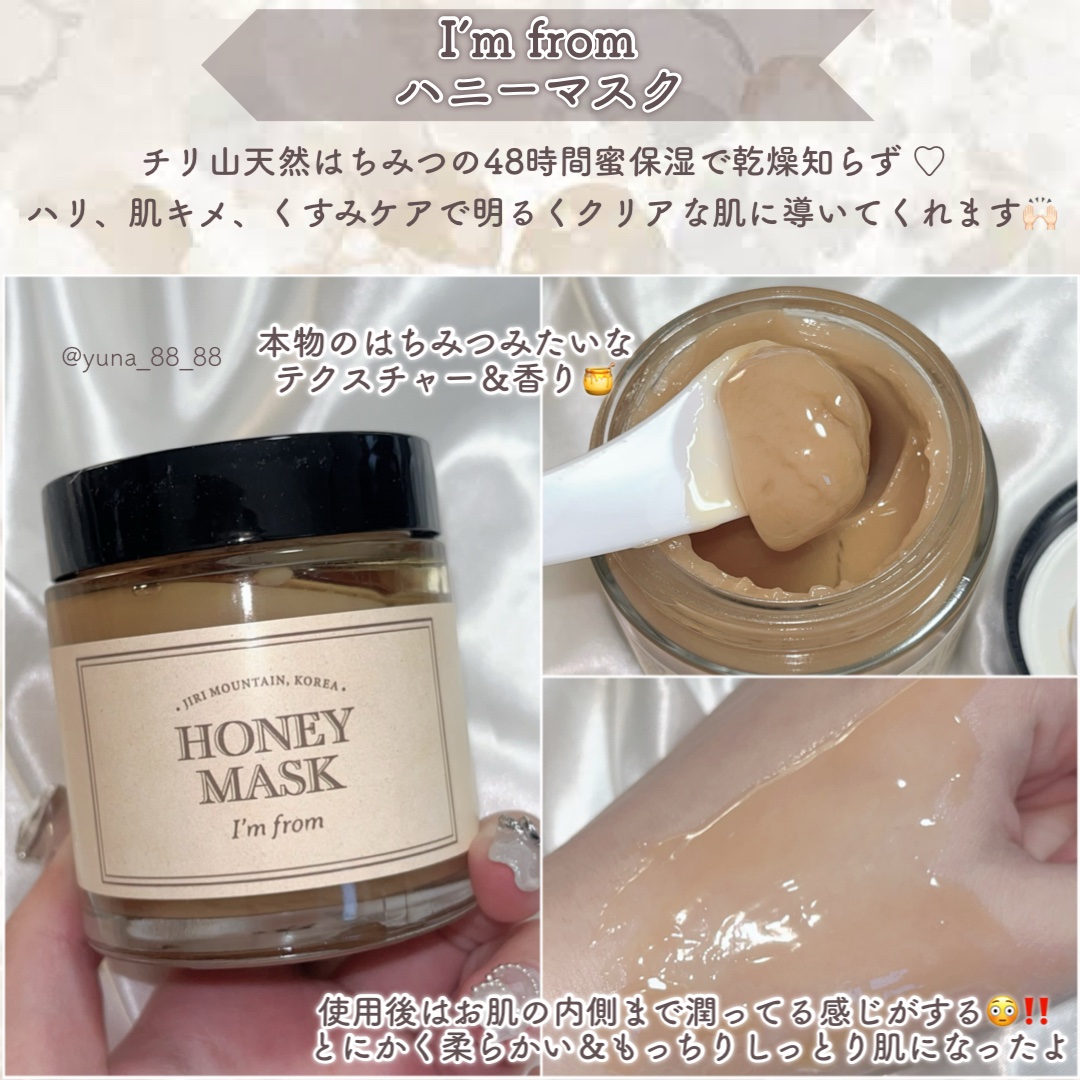 フィグクレンジングバーム/I'm from/クレンジングバームを使ったクチコミ（2枚目）