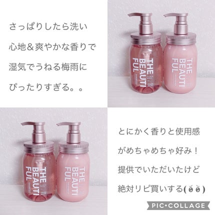 シャイニー&モイスト シャンプー/ヘアトリートメント/アミノメイソン/市販シャンプーを使ったクチコミ(3枚目)