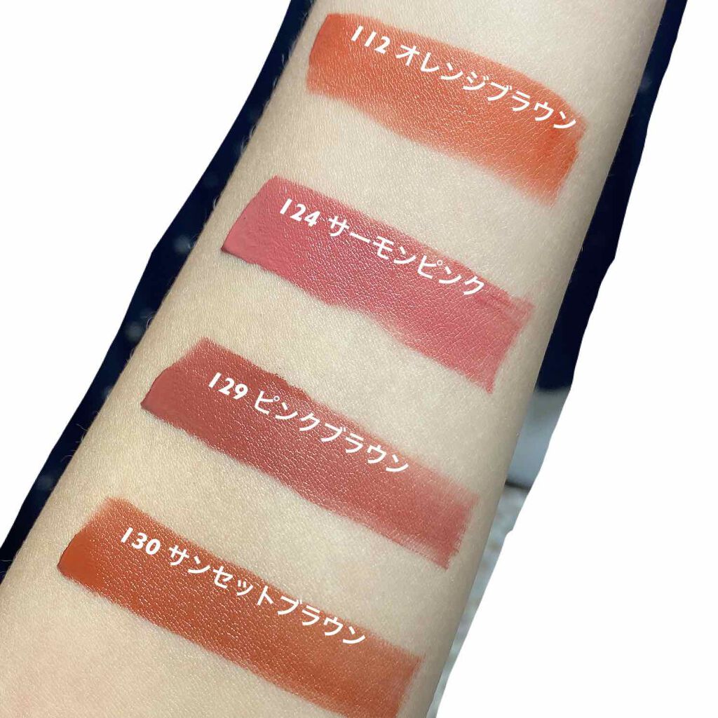 ルージュシグネチャー  129/ロレアル パリ/リップグロスを使ったクチコミ（3枚目）