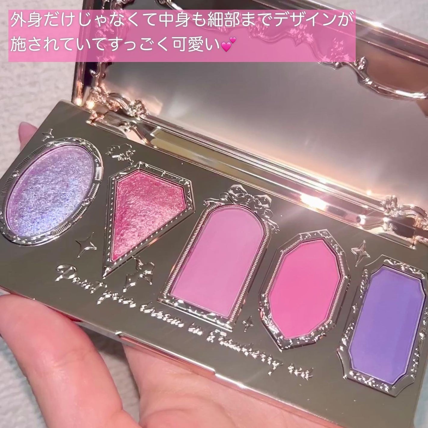 ストロベリーロココ アイシャドウパレット/FlowerKnows/アイシャドウパレットを使ったクチコミ(3枚目)