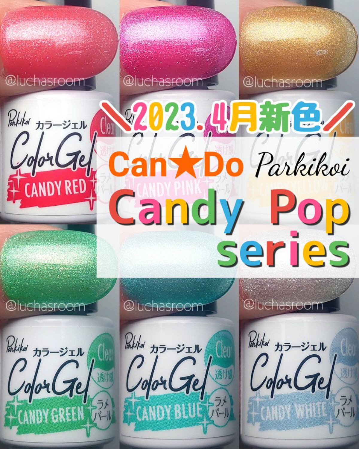 パル カラージェル/キャンドゥ/ジェルネイルを使ったクチコミ（1枚目）