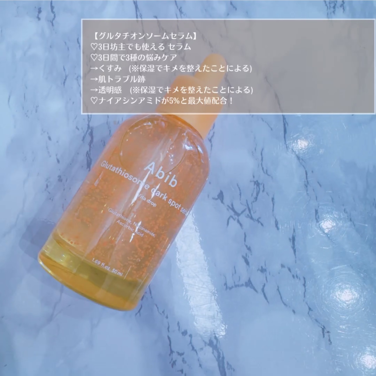 グルタチオンソームダークスポットパッドビタタッチ/Abib /トナーパッドを使ったクチコミ（2枚目）