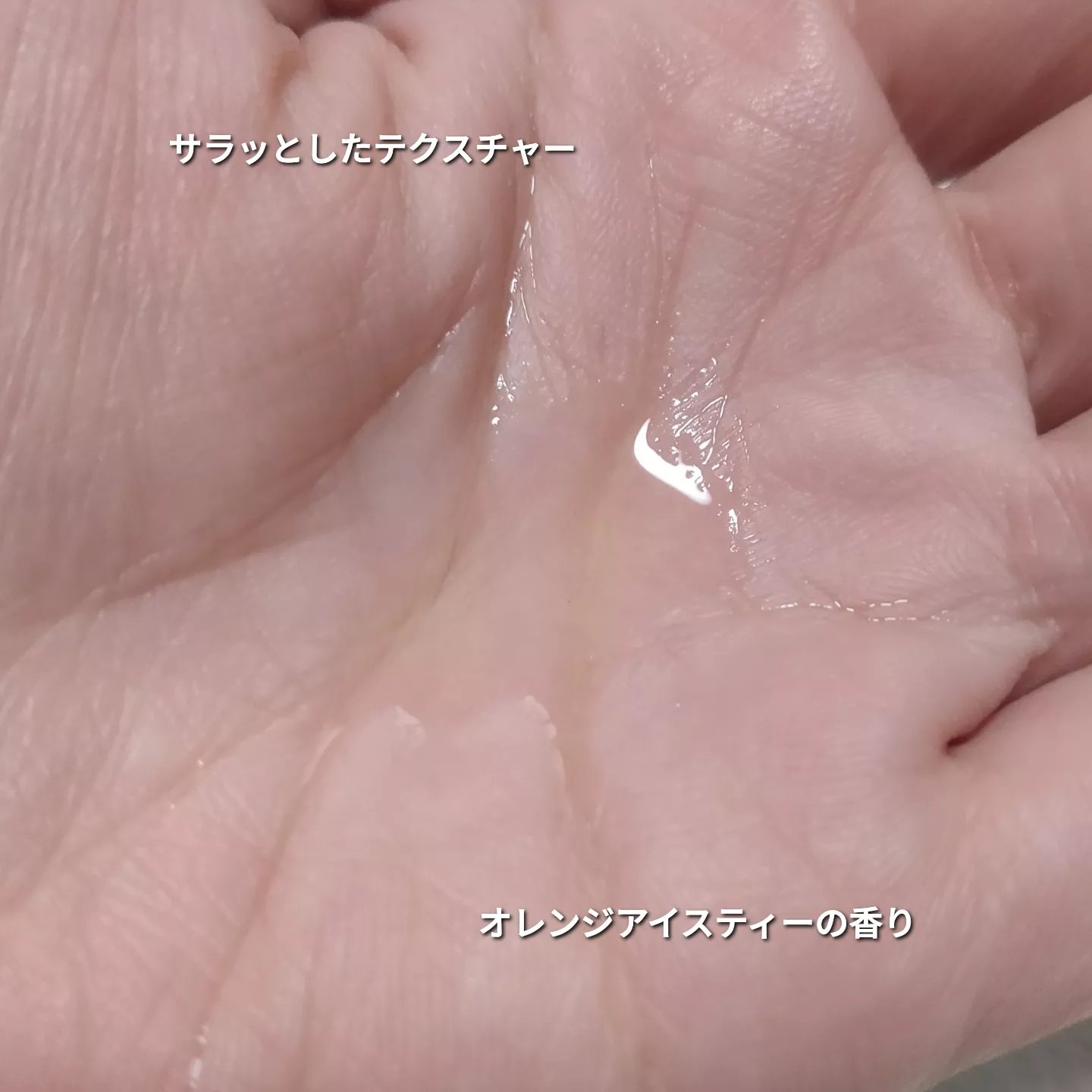 ラスティングオイル/ザ・プロダクト/ヘアオイルを使ったクチコミ（3枚目）