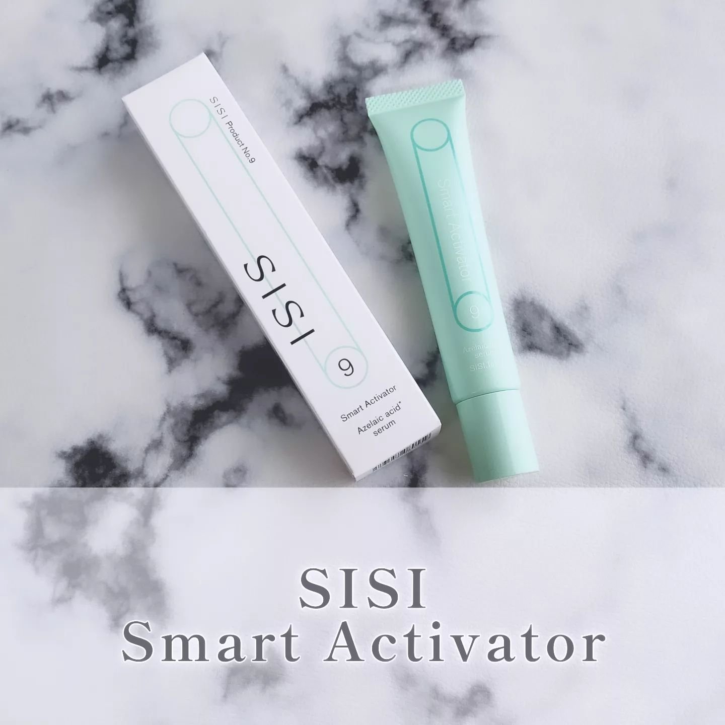 スマートアクティベーター/SISI/美容液を使ったクチコミ（1枚目）