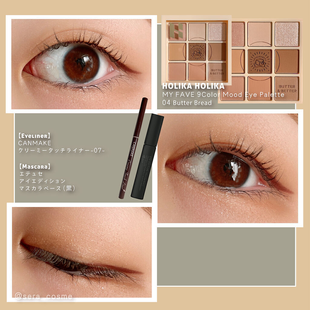 マイフェイブムードアイパレット 9カラー/HOLIKA HOLIKA/アイシャドウパレットを使ったクチコミ（1枚目）