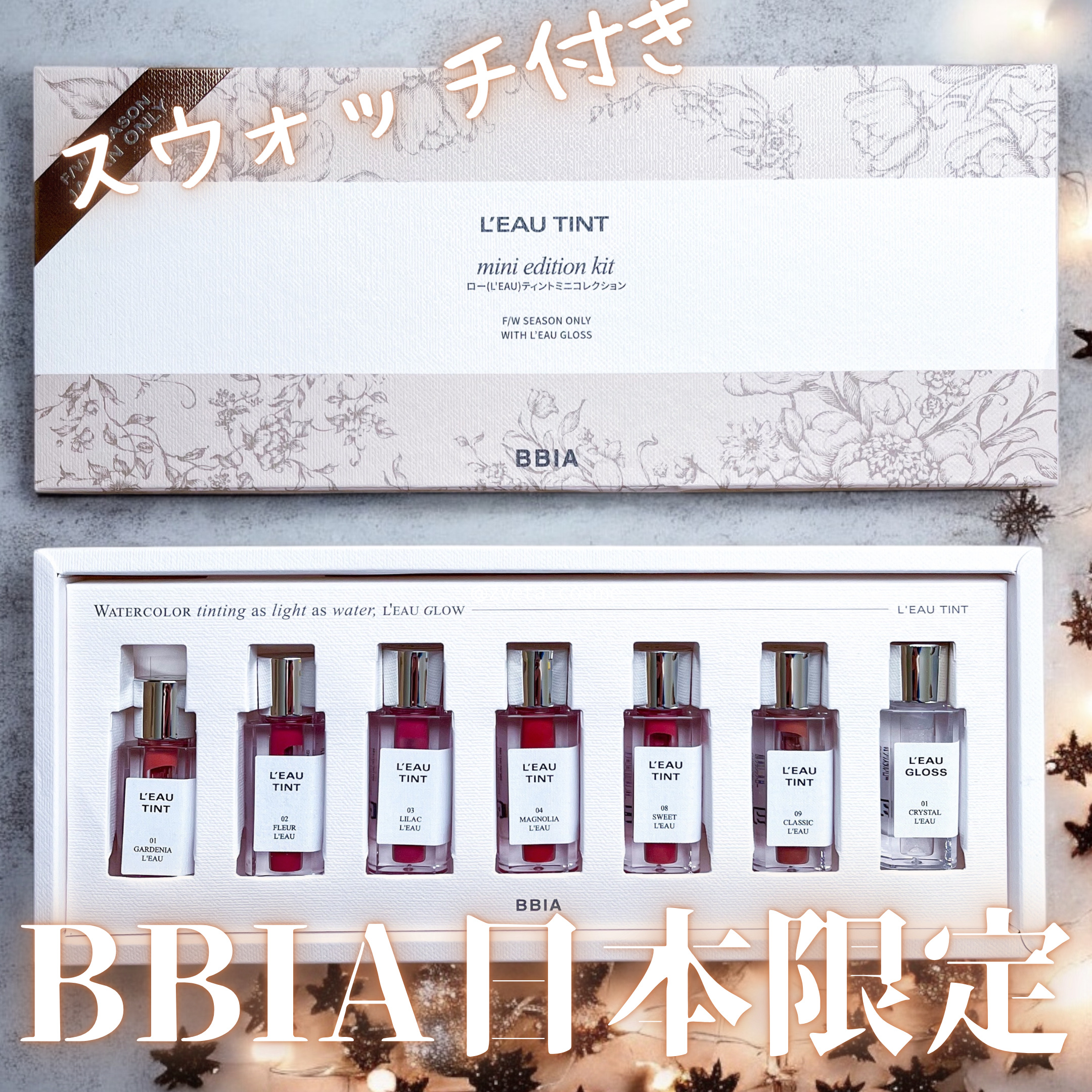 ローティント/BBIA/リップティントを使ったクチコミ（2枚目）