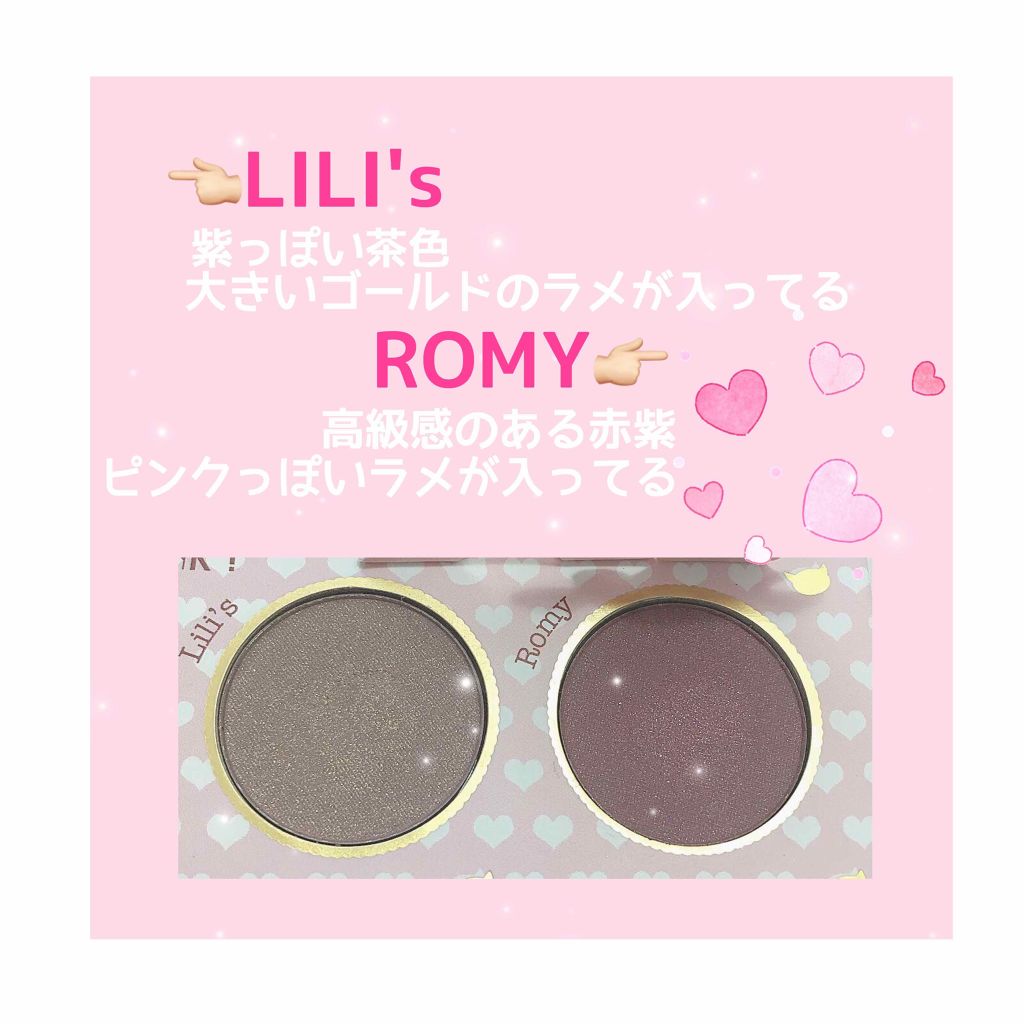 ロリポップス アイパレット ローズモンマルトル/ときわ商会/アイシャドウパレットを使ったクチコミ(3枚目)