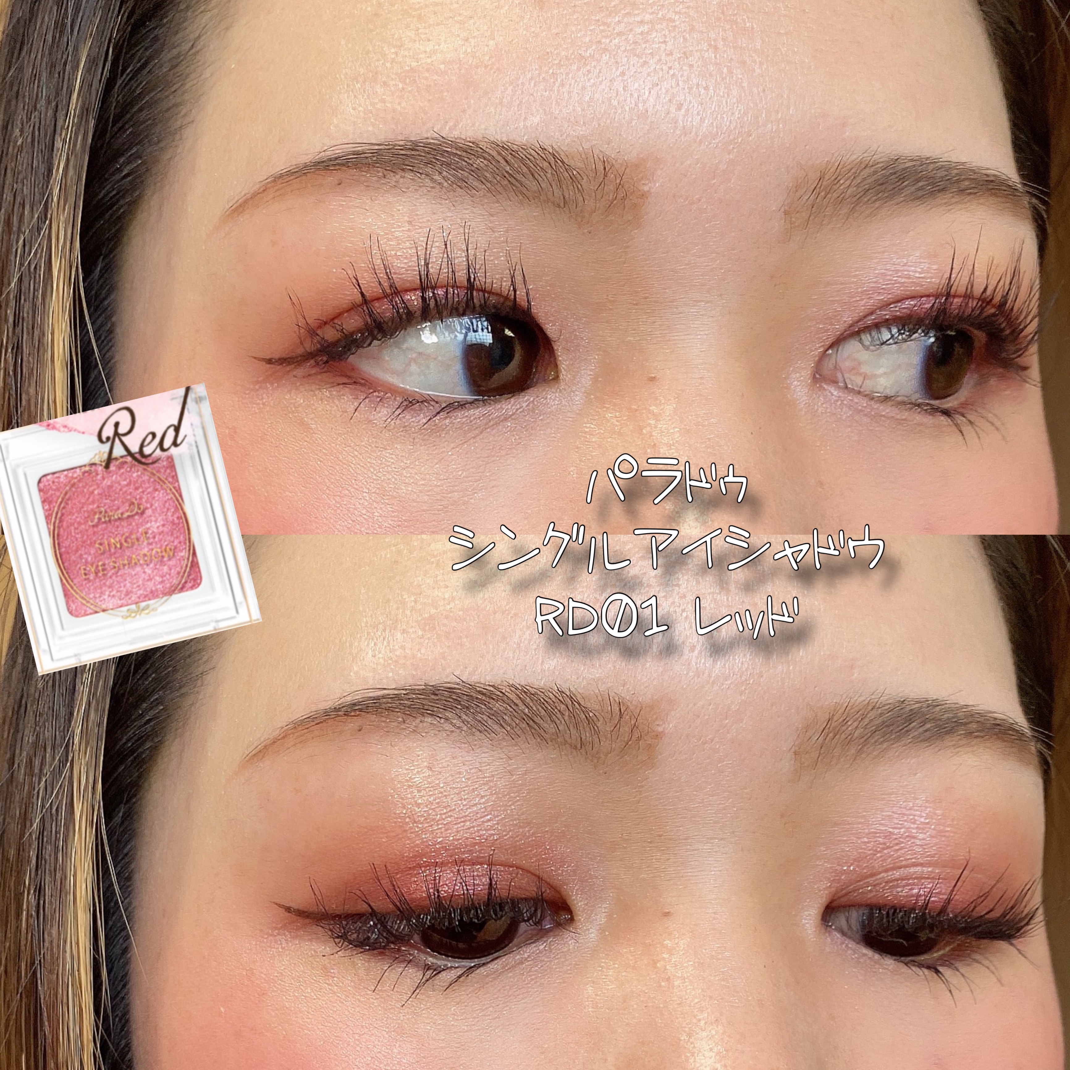 パールグロウハイライト/CEZANNE/パウダーハイライトを使ったクチコミ（1枚目）